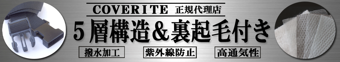 全国一律送料無料