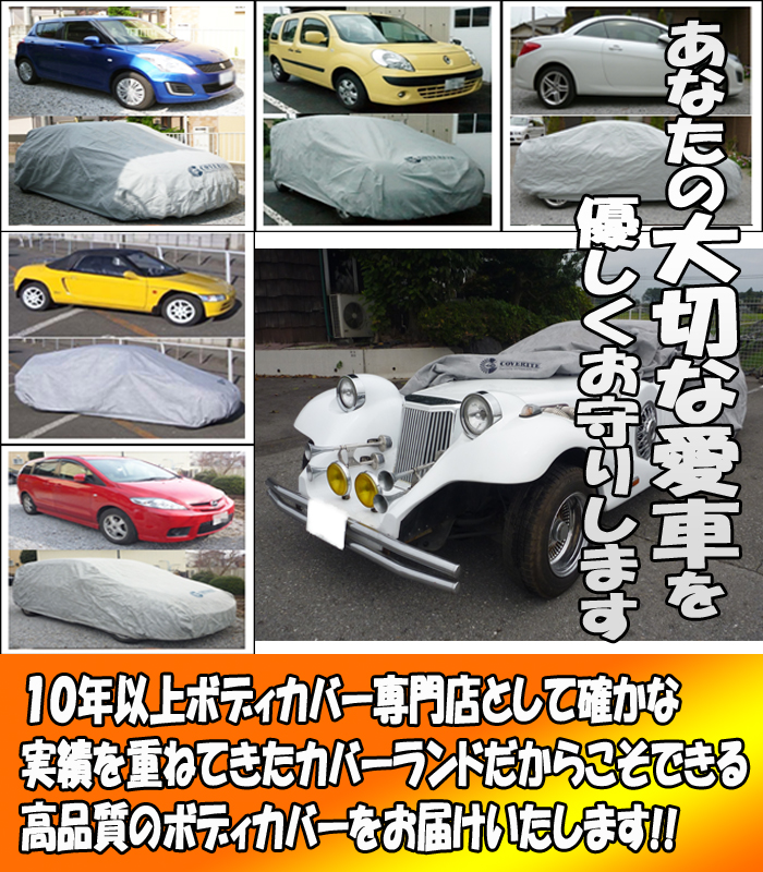 SALE／103%OFF】 ＢＭＷ Ｚ４ 2009年5月〜2019年2月 対応用 ５層構造 ボディカバー あす楽 車カバー 送料無料 <br><br> 